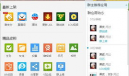 91qq群的直播盒子,解锁精彩直播新体验